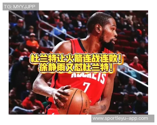 杜兰特回忆昔日火箭主场季后赛紧张时刻身穿火箭球衣感受不真实 杜兰特回忆昔日火箭主场季后赛紧张时刻身穿火箭球衣感受不真实